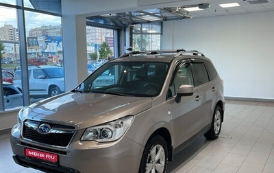 Subaru Forester, 2014 год, 1 735 000 рублей, 1 фотография