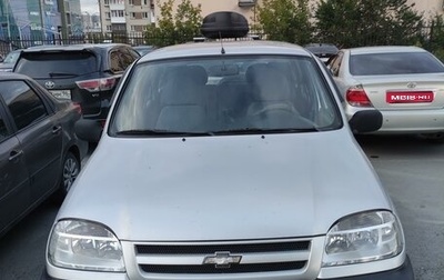 Chevrolet Niva I рестайлинг, 2004 год, 390 000 рублей, 1 фотография