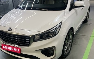 KIA Carnival III, 2019 год, 3 565 000 рублей, 1 фотография