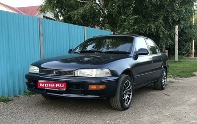 Toyota Sprinter VIII (E110), 1994 год, 387 000 рублей, 1 фотография