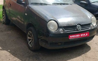 Volkswagen Lupo, 2001 год, 170 000 рублей, 1 фотография