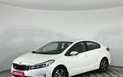 KIA Cerato III, 2018 год, 1 900 000 рублей, 1 фотография