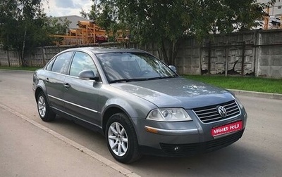 Volkswagen Passat B5+ рестайлинг, 2004 год, 530 000 рублей, 1 фотография