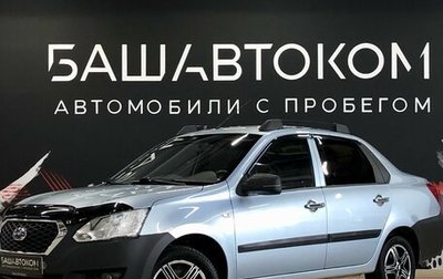 Datsun on-DO I рестайлинг, 2015 год, 450 000 рублей, 1 фотография