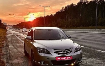 Mazda 3, 2004 год, 480 000 рублей, 1 фотография