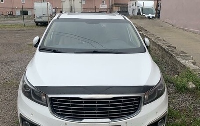 KIA Carnival III, 2017 год, 2 900 000 рублей, 1 фотография