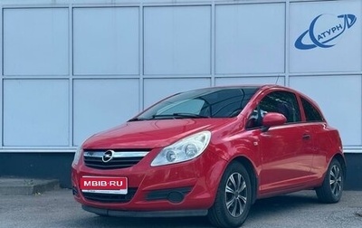 Opel Corsa D, 2008 год, 390 000 рублей, 1 фотография