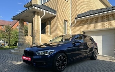 BMW 1 серия, 2017 год, 1 777 000 рублей, 1 фотография