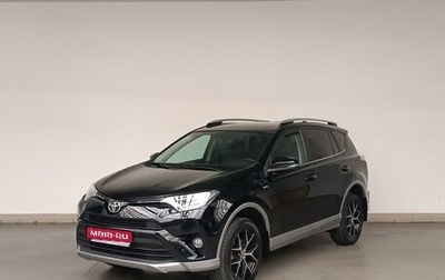 Toyota RAV4, 2017 год, 2 830 000 рублей, 1 фотография