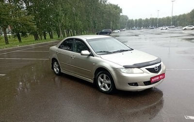 Mazda 6, 2003 год, 530 000 рублей, 1 фотография