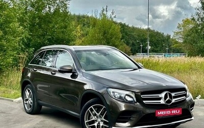 Mercedes-Benz GLC, 2015 год, 3 400 000 рублей, 1 фотография