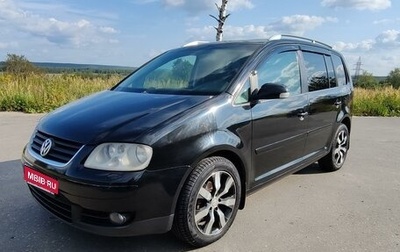 Volkswagen Touran III, 2005 год, 680 000 рублей, 1 фотография