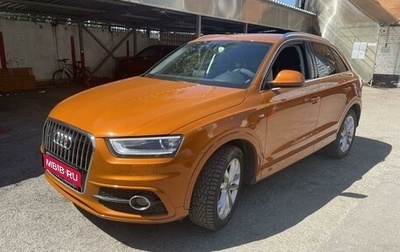 Audi Q3, 2013 год, 2 170 000 рублей, 1 фотография