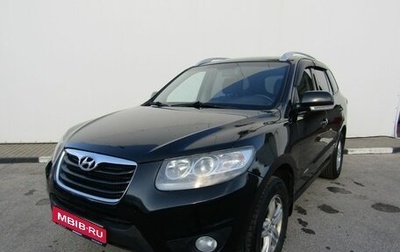 Hyundai Santa Fe III рестайлинг, 2011 год, 1 199 000 рублей, 1 фотография