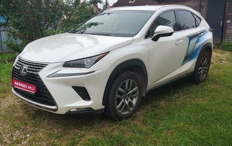 Lexus NX I, 2018 год, 3 555 000 рублей, 1 фотография