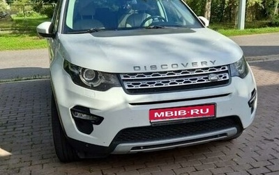 Land Rover Discovery Sport I рестайлинг, 2016 год, 2 050 000 рублей, 1 фотография