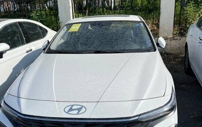 Hyundai Elantra, 2024 год, 2 100 000 рублей, 1 фотография