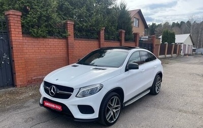 Mercedes-Benz GLE Coupe, 2017 год, 5 500 000 рублей, 1 фотография