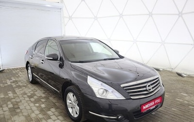 Nissan Teana, 2013 год, 1 350 000 рублей, 1 фотография