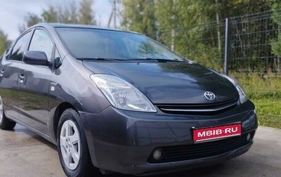 Toyota Prius, 2009 год, 999 999 рублей, 1 фотография