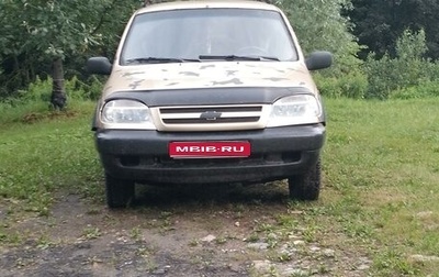 Chevrolet Niva I рестайлинг, 2005 год, 250 000 рублей, 1 фотография