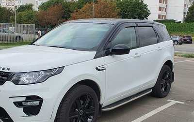 Land Rover Discovery Sport I рестайлинг, 2016 год, 2 300 000 рублей, 1 фотография