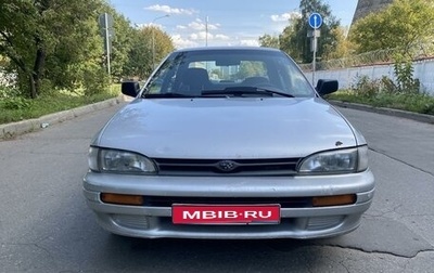 Subaru Impreza IV, 1995 год, 230 000 рублей, 1 фотография