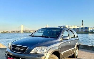 KIA Sorento IV, 2005 год, 565 000 рублей, 1 фотография