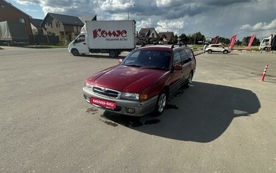 Mazda Capella, 1995 год, 175 000 рублей, 1 фотография