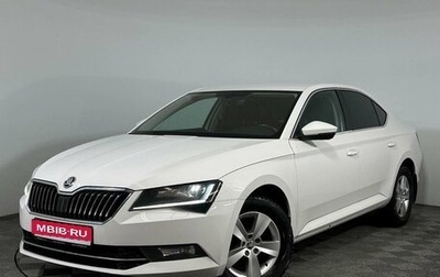 Skoda Superb III рестайлинг, 2019 год, 1 940 000 рублей, 1 фотография