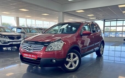 Nissan Qashqai+2 I, 2008 год, 1 295 000 рублей, 1 фотография