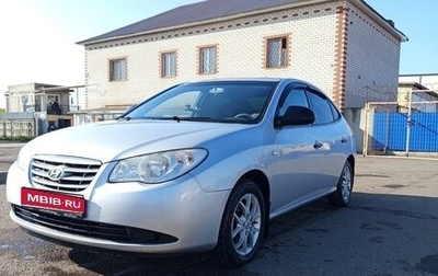 Hyundai Elantra IV, 2010 год, 820 000 рублей, 1 фотография