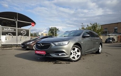 Opel Insignia II рестайлинг, 2018 год, 1 830 000 рублей, 1 фотография