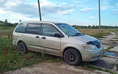 Mazda MPV II, 2001 год, 500 000 рублей, 1 фотография