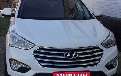 Hyundai Santa Fe III рестайлинг, 2014 год, 2 350 000 рублей, 1 фотография