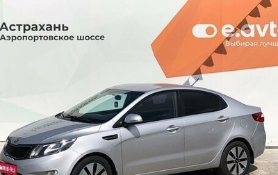 KIA Rio III рестайлинг, 2013 год, 995 000 рублей, 1 фотография