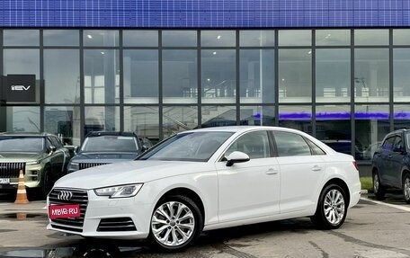 Audi A4, 2016 год, 2 119 000 рублей, 1 фотография