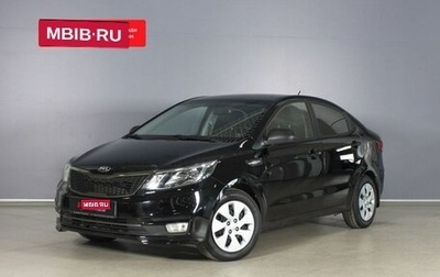 KIA Rio III рестайлинг, 2016 год, 874 125 рублей, 1 фотография