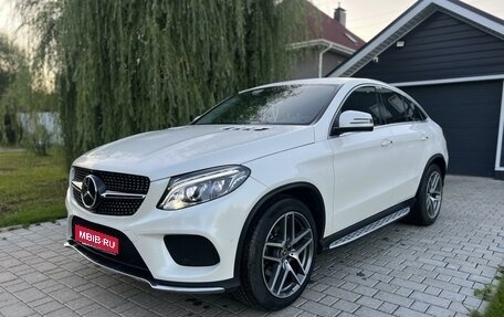 Mercedes-Benz GLE Coupe, 2018 год, 4 750 000 рублей, 1 фотография