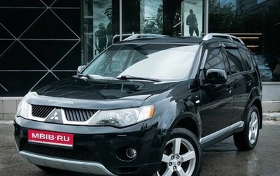 Mitsubishi Outlander III рестайлинг 3, 2007 год, 1 420 000 рублей, 1 фотография