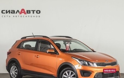 KIA Rio IV, 2018 год, 1 550 000 рублей, 1 фотография