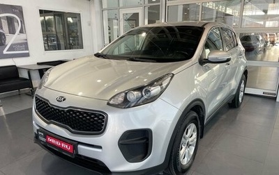 KIA Sportage IV рестайлинг, 2017 год, 2 285 000 рублей, 1 фотография