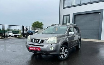 Nissan X-Trail, 2008 год, 1 059 000 рублей, 1 фотография