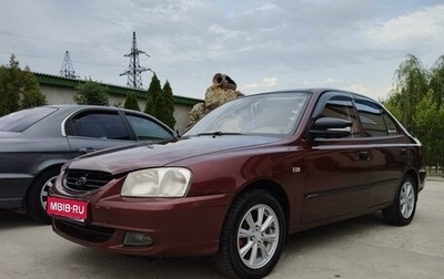 Hyundai Accent II, 2007 год, 550 000 рублей, 1 фотография