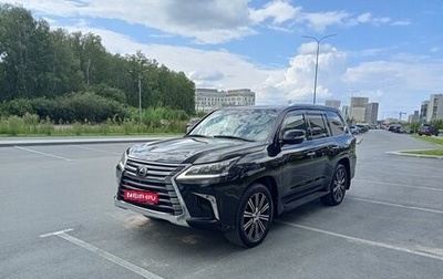 Lexus LX III, 2018 год, 9 290 000 рублей, 1 фотография