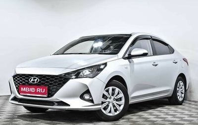 Hyundai Solaris II рестайлинг, 2020 год, 1 778 810 рублей, 1 фотография