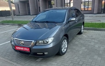 Lifan Solano I (630) рестайлинг, 2013 год, 585 000 рублей, 1 фотография