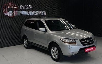 Hyundai Santa Fe III рестайлинг, 2008 год, 1 070 000 рублей, 1 фотография