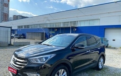 Hyundai Santa Fe III рестайлинг, 2017 год, 2 850 000 рублей, 1 фотография