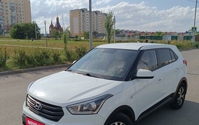 Hyundai Creta I рестайлинг, 2020 год, 1 990 000 рублей, 1 фотография